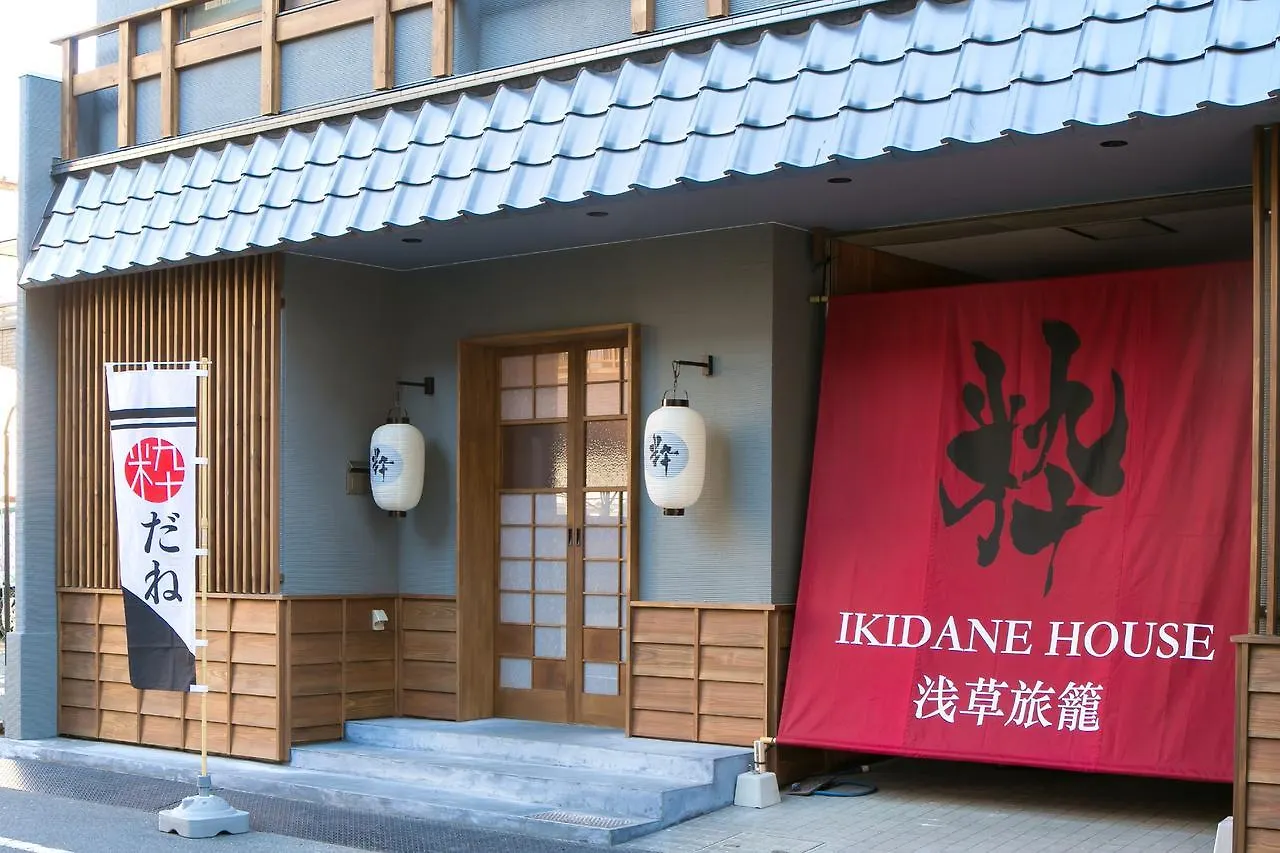 ** Affittacamere Ikidane House Asakusa Hatago Tokyo Giappone