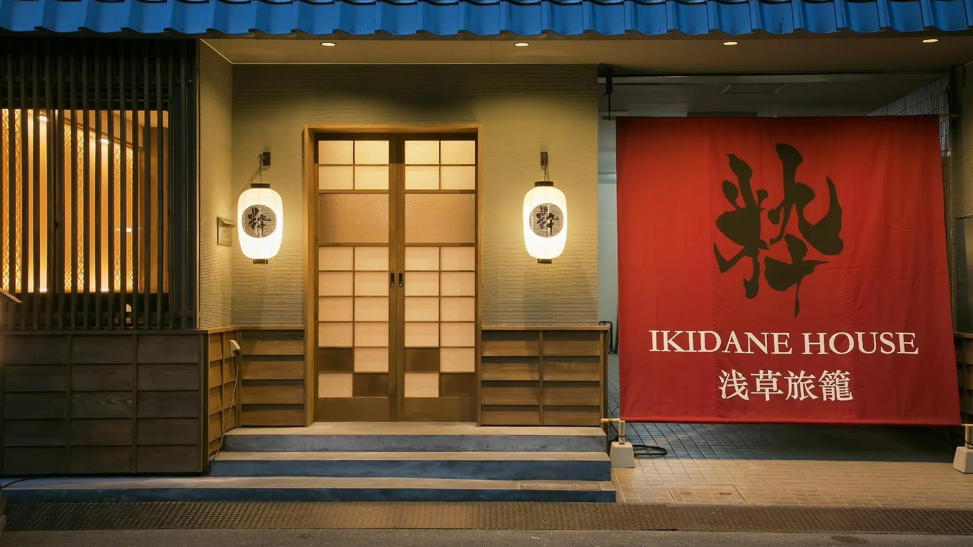 Ikidane House Asakusa Hatago Tokyo