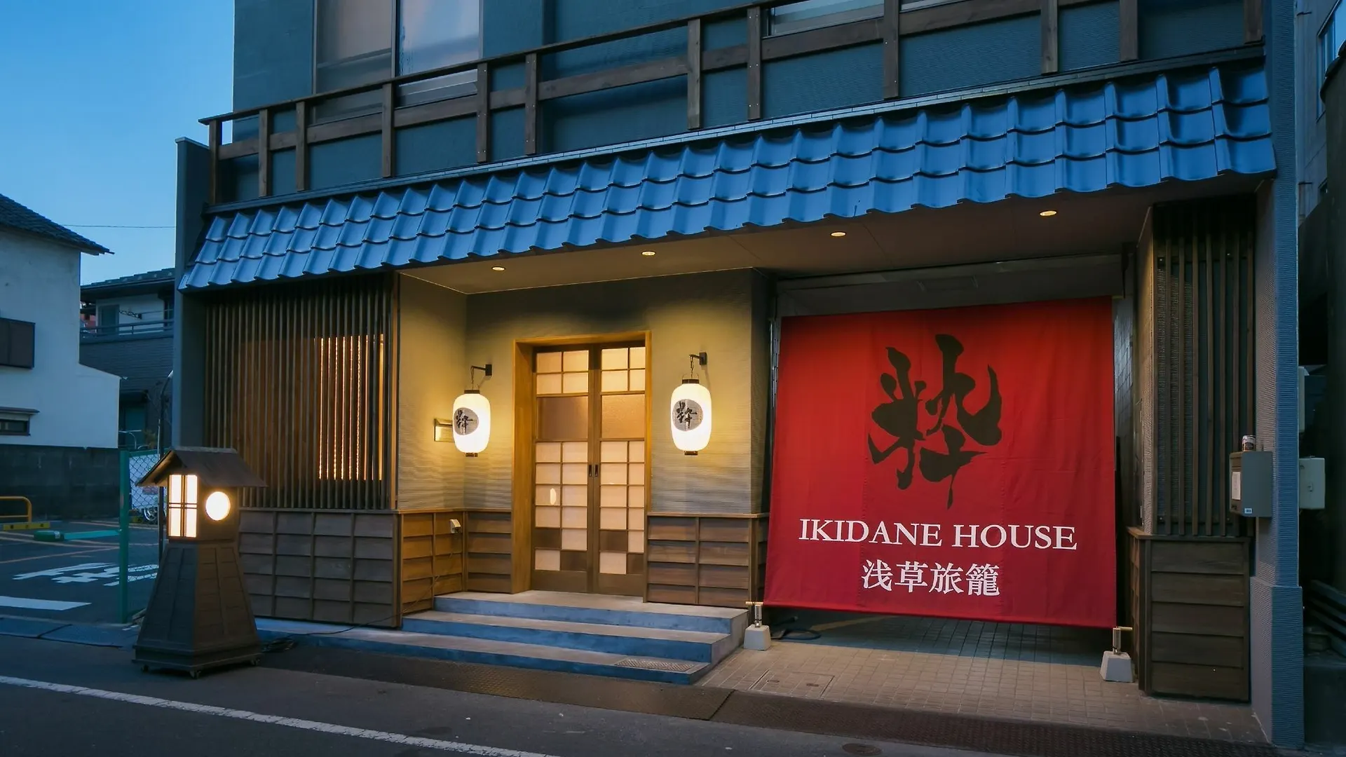 Ikidane House Asakusa Hatago Tokyo Giappone