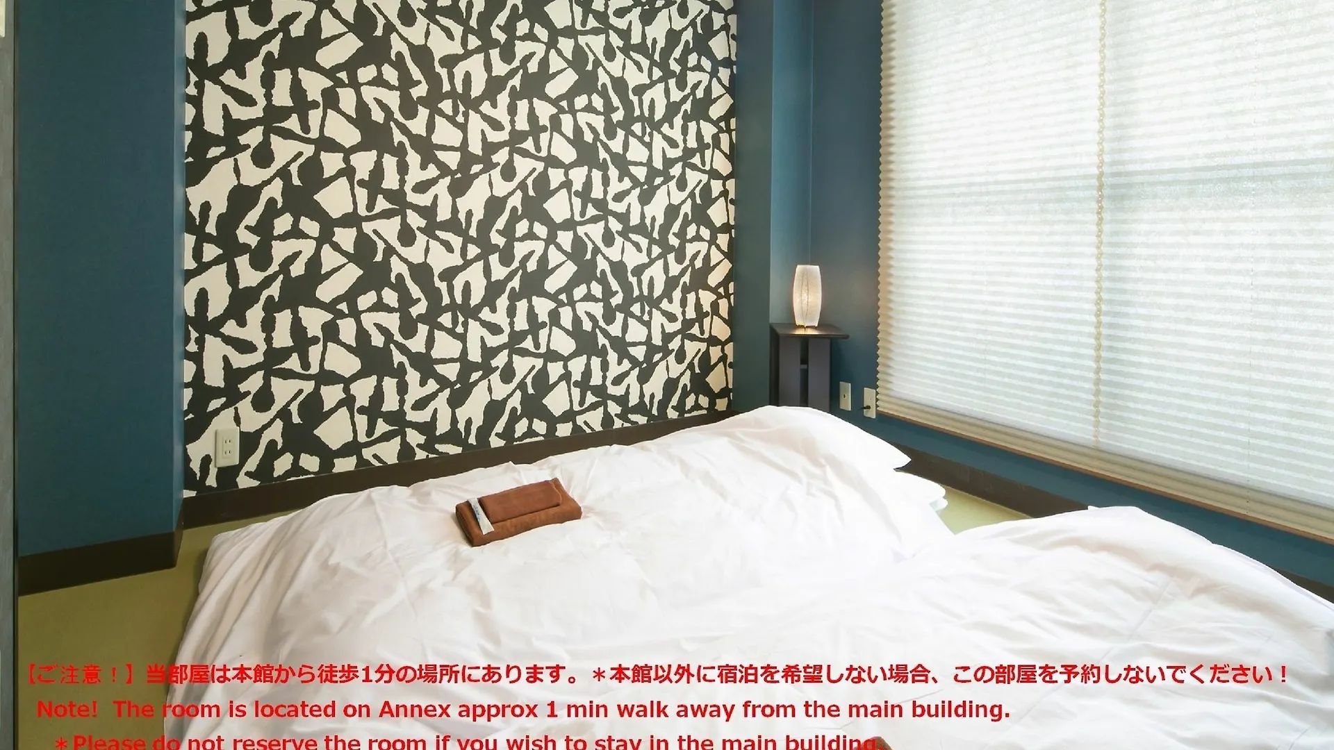 Ikidane House Asakusa Hatago Tokyo