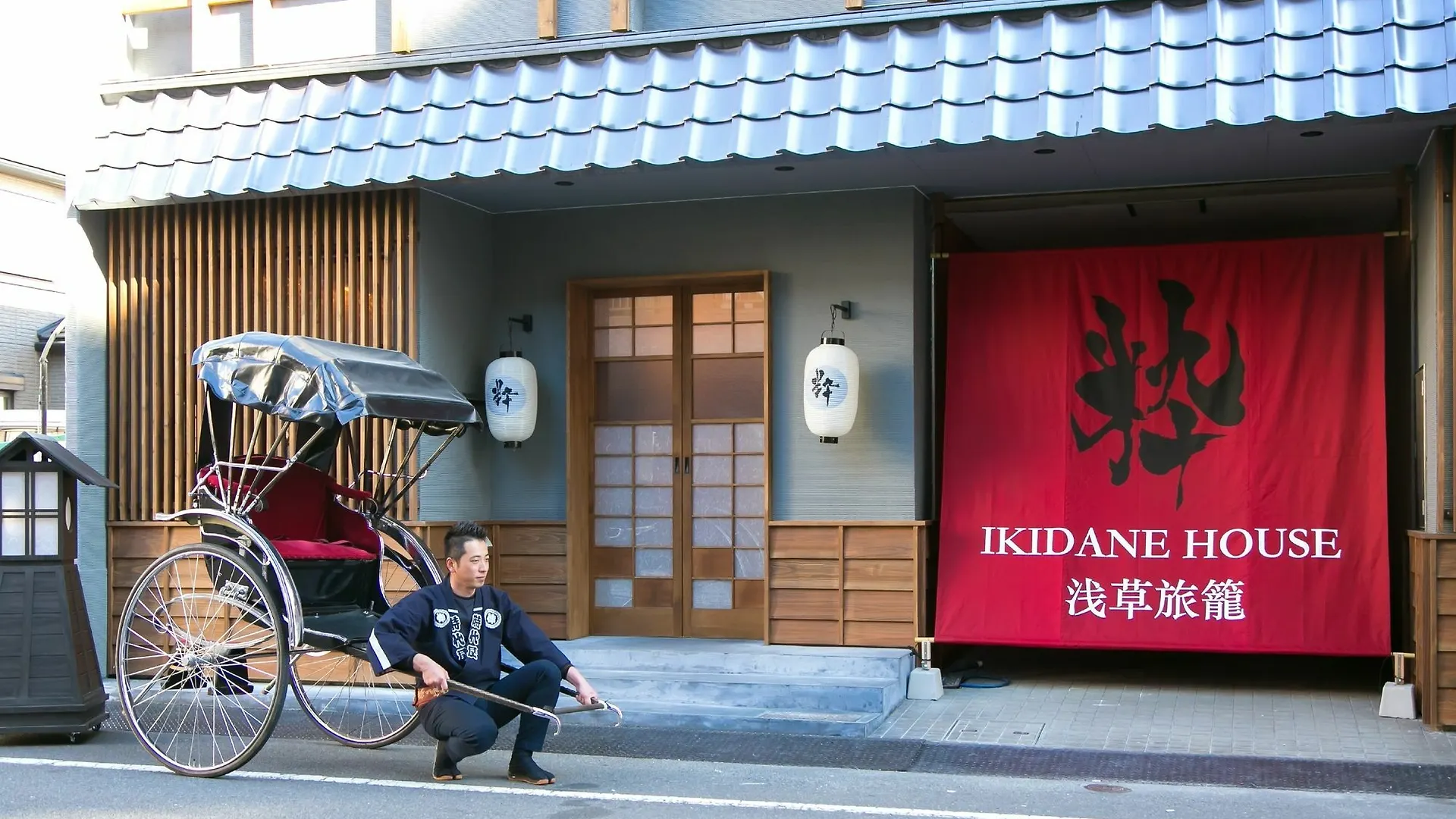 Affittacamere Ikidane House Asakusa Hatago Tokyo